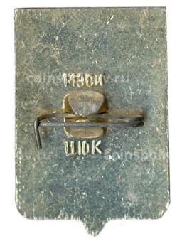 Значок Чебоксары