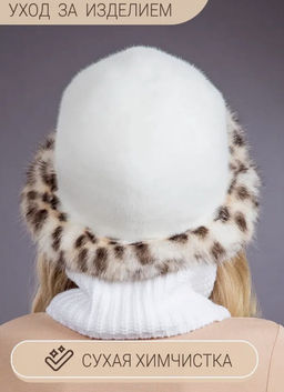 Шапка Шляпка экомех волна рысь