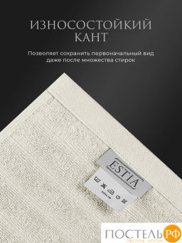 Estia ТОРЛЕЙ экрю К-т Полотенец 30х50, 10 пр., 100% хлопок, 500 гр/м2  фото 3
