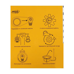 Садовый светильник на солнечной батарее Средний шар, 153815 см, 4 LED, свечение тёплое белое - Luazon lighting фото 7