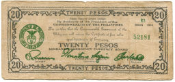 Банкнота 20 песо 1944 года Филиппины (Минданао, Администрация США)