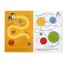 Набор многоразовых книг с маркером Напиши и сотри. Лабиринты и путаницы, 2 шт. по 12 стр. - Буква-ленд фото 2