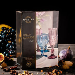 Бокалы для шампанского Magistro «Круиз», 160 мл, 7×20 см, стекло, синие, набор 2 шт