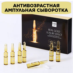 Набор сывороток для лица в ампулах Nicotinamide 2 мл * 7 ампул