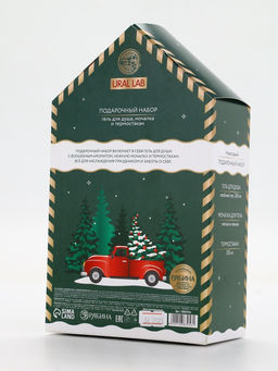 Подарочный набор Happy New Year: гель для душа, мочалка и термостакан, аромат хвойный лес, URAL LAB  фото 16