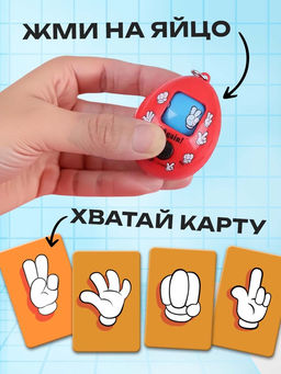 Настольная игра на скорость и внимание Заводные яйца - Лас играс kids фото 9