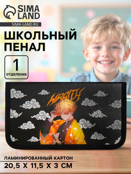 Пенал школьный, 1 секция, 11.5×20.5×3 см «Аниме»