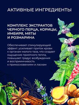 Согревающая интимная гель-смазка со стимулирующим эффектом - Siberina фото 4