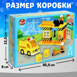 Конструктор Стройплощадка маленькая, наклейки в наборе, 35 деталей - Unicon фото 2
