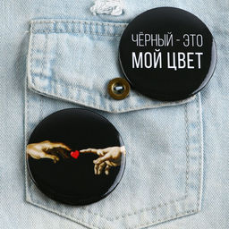 Цена за 10 шт. Значок закатной Оскорбительный d=56 мм МИКС