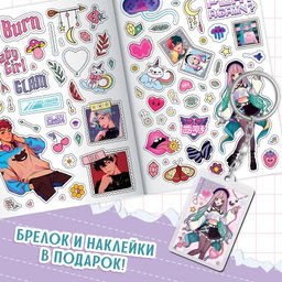 Цена за 6 шт. Набор Создай свой сюжет. Красавчик из клуба отаку, с брелоком, 2 в 1, Аниме - Буква-Ленд фото 7