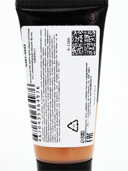 Цена за 2 шт. BB крем матовый для лица, оттенок 03, 40 мл