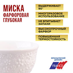 60060 Набор салатников 6шт 300мл фарфор LR (х12) - Mayer&boch фото 6