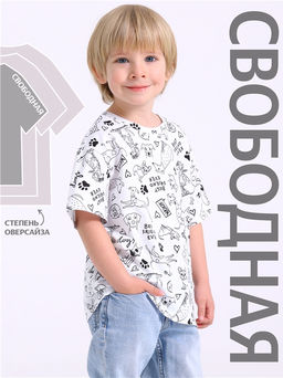 Футболка 1ПДФК4590001н