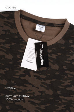 Мужская футболка Happyfox