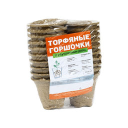 Цена за 3 шт. Горшок для рассады, 175 мл, d=8 см, h=8 см, торф, набор 20 шт., Greengo  фото 8