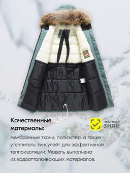 Куртка парка зимняя подростковая для мальчика с капюшоном и мехом цвета хаки 9447Kh