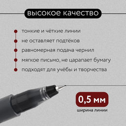Цена за 10 шт. Ручка гелевая черная объемная паста 0.5 мм ArtFox