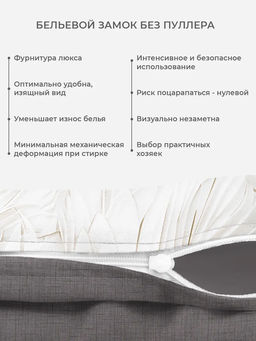 Постельное белье Энигма Евро (простыня на резинке 180*200 см) + 4 наволочки - Ecotex фото 4