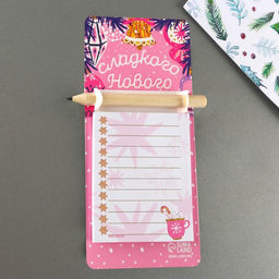 Блок бумаги с карандашом на магните Сладкого Нового года! - Artfox фото 3