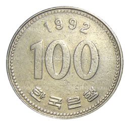 100 вон 1992 года Южная Корея