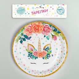 Тарелка бумажная Единорог, набор 10 шт. - Страна карнавалия фото 6