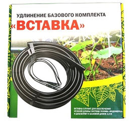 Вставка к системе капельного полива "Водомерка" 2м