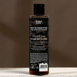 Подарочный набор С днем крутых подарков, гель для душа 250 мл и мочалка для тела, HARD LINE