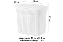 Контейнер д/стир порошка 10 л 28*20*27 см Ротанг (белый) (модель - 2111/06) - Elan gallery фото 2