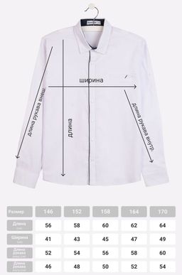 Рубашка для мальчика на кнопках Happy Fox фото 6