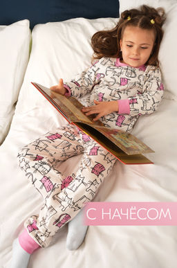 Пижама из футера с начесом для девочки Happyfox