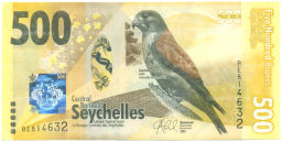 Банкнота 500 рупий 2016 года Сейшелы
