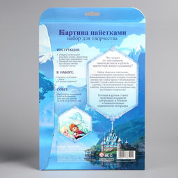 Аппликация пайетками Холодное сердце, 3 цвета пайеток, бантик, А4 - Disney фото 4