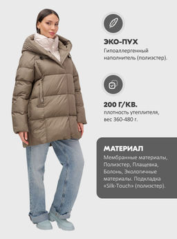 Куртка двубортная женская зимняя с капюшоном коричневого цвета 7736K Бренд: Visdeer  фото 25