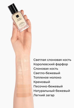 Стойкий матирующий тональный крем Ultra Colour, 35 мл - Avon фото 6