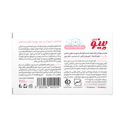 Baby Pino Детское туалетное мыло для чувствительной кожи 0+, 100 г