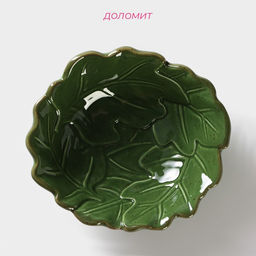 Салатник Доляна «Лист», 270 мл, 13.8×12.4 см, цвет зелёный