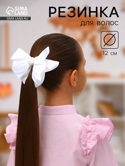 Цена за 6 шт. Бант для волос на резинке «Школьница», двойной, атлас цветок, 12 см, белый
