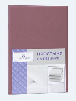 Простыня трикотажная на резинке - Какао 140х200х20