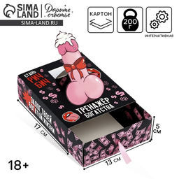 Коробка складная Сладкой жизни, 17 х 13 х 5 см