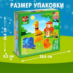 Конструктор Зверята, 72 детали - Unicon фото 2