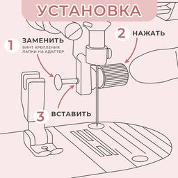 Цена за 3 шт. Адаптер для быстрой замены лапок, 0.9×3.3 см