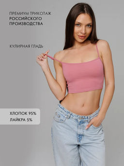 Женская майка на бретелях Lingeamo брусничный ЛТ-07 (22)