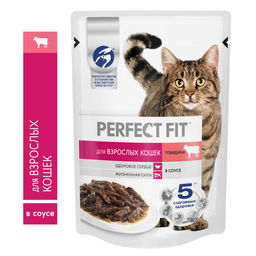 Влажный полнорационный корм для взрослых кошек, с говядиной в соусе, 75г 10237754/10245155