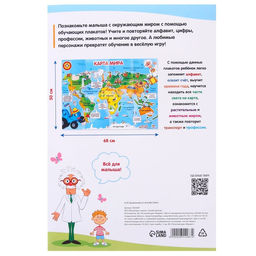 Обучающие плакаты Синий трактор  фото 14