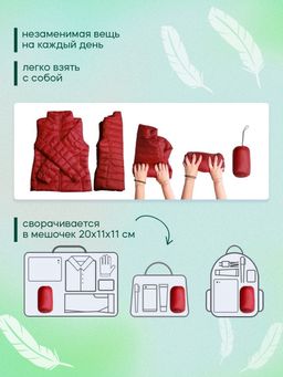 Куртка мужская без капюшона, бордовый