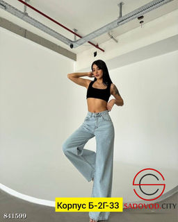 Джинсы с высокой посадкой