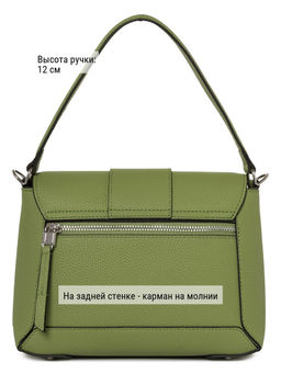Сумка ELEGANZZA Z-4332D grass  фото 5