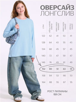 Лонгслив 1ДДЛД5113001