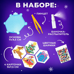 Аквамозаика Олень с Дедом Морозом, магниты